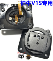 Shen Niu V1S V1 S flash base snap hot shoe repair accessories for Sony SONY version