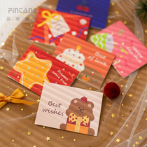 English New Years card half-fold Thanksgiving creative blessing childrens gifts Spring Festival New Years Day cute cartoon decoration card