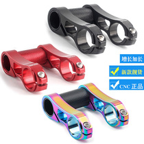 Colorful S96 extended folding car double-handle vertical SP8SP18 and other modified black red silver blue gold qikour