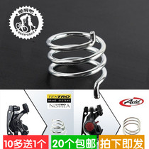 Bicycle disc brake BB5 return spring brake accessories bicycle mountain bike brake line brake arm Spring