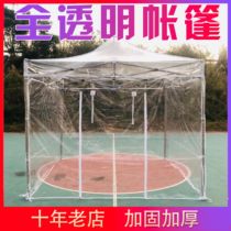 Outdoor transparent tent four-legged folding canopy sun room flower room warm four-legged stall large umbrella telescopic shelter