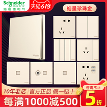 Schneider switch panel Hao gold wand socket single opening single double double midway three or four more light switch