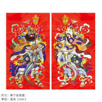 2022 Guochao Door God door paste Qin Qiong Wei Chi Gong Shu Bao Jingde Zhong Wei Zheng creative waterproof opening housewarming