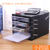 Deli 9774 file cabinet desktop office file box A4 drawer type four-layer plastic file storage and finishing cabinet