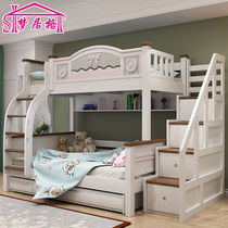 Solid wood high and low bed Childrens bed girl Pink princess bed Bunk bed Two-layer mother and child bed multi-functional combination