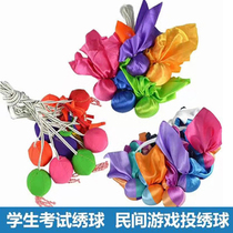 March three ethnic hydrangea sports basket Guangxi folk characteristic student sports test high pole test Sand bag