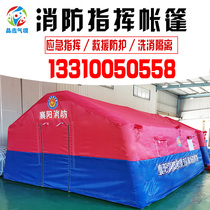 Outdoor large inflatable fire tents decontamination rescue safety isolation disinfection medical and health emergency command tent
