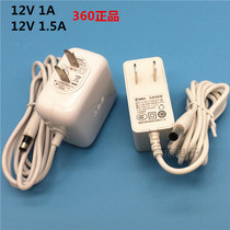 12V1 5A Leike 12V1A secure 360 wireless router P2P3GP4 power supply NTGP network TV box