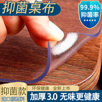 Soft glass table cloth waterproof and anti-washable transparent PVC plastic table cushion tea table cushion anti-scalding water crystal plate thickened