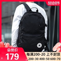 Converse mens bag womens bag 2021 new student school bag outdoor travel leisure backpack 10021138-A01