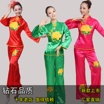 New Yangko suit womens suit middle-aged and elderly ethnic fan performance dance performance waist drum drum drum square dance costume