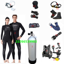 Mare diving equipment full set of diving equipment set of diving equipment set Italy imported professional scuba rescue salvage equipment