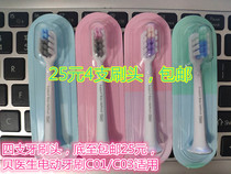 Original General Bay Doctor sonic electric toothbrush head C1 replacement head millet adult sensitive clean soft hair