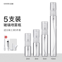 Perfume bottle 10ml glass high-end portable small sample very fine spray straight pump dispenser high-grade empty bottle