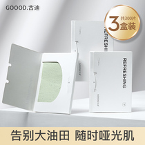 300 suction oil paper face face with oil portable suction oil pasta paper male and female face control oil student Japanese style