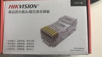 Hikvision original super five crystal head DS-1M5EUA Super six crystal head DS-1M6UA