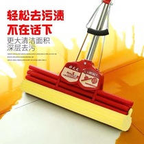 Good wife 38cm large stainless steel roller type rubber cotton absorbent sponge free hand wash squeeze mop household