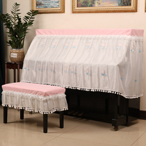 Piano cover Nordic modern simple high-end full cover childrens lace piano cloth cover light luxury Korean dust cover cover