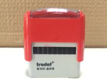 Trodat Printy 4911 Sterilized Stamp Trodat Printy 4911 Inked Back Stamp 38X14MM Package Production