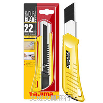 TaJima TaJima art knife LC-620B cutting knife large heavy express paper cutter industrial 22mm knife holder