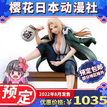 Book MegaHouse Naruto GALS Naruto Shippuden Tsunade Ver.2 Handmade