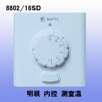 suittc8802 knob thermostat is installed with electric thermal wall heating plate heating plate heating cable