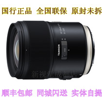  Tamron SP 35mm F1 4mm Wide-angle lens Full frame 35 fixed focus Large aperture Portrait Landscape F045