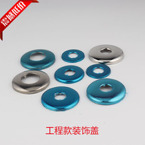 Stainless steel faucet angle valve flush valve heating wall cover shame cover decorative cover increased by 4 minutes 6 minutes 1 inch