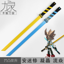 Bump world fan repair hot and cold flow double knife weapon Cosplay props anime Sword wooden blade