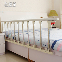 Thickened Foldable Aluminum Alloy Guardrails Seniors Children Anti-Fall Beds Border Bed Fence Safety Guardrails Free Stiletto