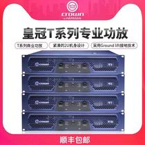 CROWN CROWN T3 T5 T7 T10 professional high power KTV conference performance stage wedding Post power amplifier