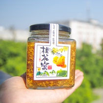 Guilin specialty sweet-scented osmanthus sweet-scented osmanthus sugar filling honey-made honey sweet osmanthus sauce bag