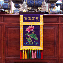 Buddhist supplies Buddhist tools Monastery Buddhist hall Embroidery Puja Buddhist tribute plate Incense burner Powder cup Purple lotus ring set true incense