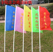 Meditation supplies Buddha Pennant meditation five-color flag meditation flag flag flag flag flag