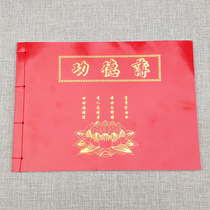 Buddhist Buddha Hall Buddhas Buddhist shrine for the Table Law Society Donation Register Merit Thin Merit