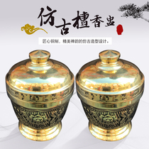 Zen Fixtures Buddhist Tool Temple Buddhist Town Hall Plum Hall Harness Copper Hair Memory-Anti-sandalwood Powder