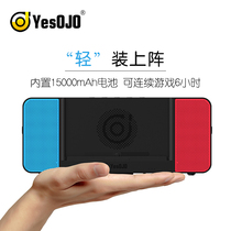 YESOJO Bluetooth speaker for switch Bluetooth dock Expansion audio Stereo accessories