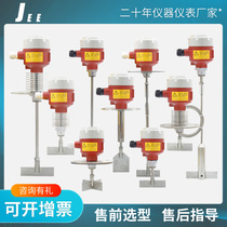 Explosion-proof rotary resistance material level switch SR10sr80 High temperature rotary resistance material level meter silo powder tank controller