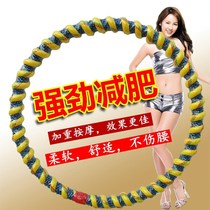 Oxford Rope Accentuating Adult Hula Hoop Lady Skinny Waistline Mens Fitness Hula Hoop