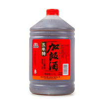 Shaoxing five years Chen special rice wine 2 5L refreshing semi-dry rice wine pickled to Fishy cooking wine 5kg