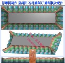 Engraving machine Finely Carved Plot Relief Map Grayscale Stone Sculptures Stone Tombstone Tombstone Tuva Wipers Hat hat hat