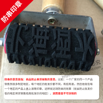 Promotion of liquor Milk Drinks Smooth Box Single Drum Wheels Anti-String Pseudo-Cargo Roller Coders Roll Seal Customisation