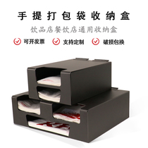 Disposable hand-held plastic bag storage box Milk tea bag Takeaway bag Drink bag Single and double cup bag packing bag box