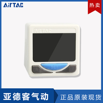 Yadke digital display pressure gauge DPSN1-01020 positive and negative pressure-0 1-0 1KPA precision switch sensor