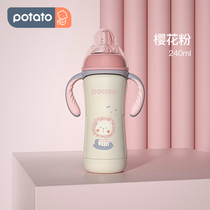 Small potato baby thermos bottle Baby children thermos cup Stainless steel milk pot straw baby one cup three-use