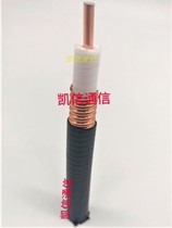 New original Han Sheng Zhongtian Junzhi Hengxin brand 1 2 feeder feeder 50-12 feeder feeder connector
