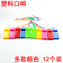 Whistle childrens toys plastic lanyard whistle childrens kindergarten outdoor survival whistle referee fan games