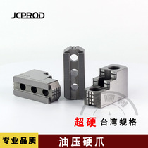 High quality 681012 inch hydraulic hard claw claw hydraulic chuck strong hard claw Taiwan specification STANDARD