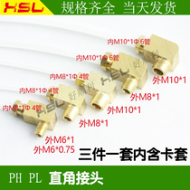 Long right angle bend PL 406 408 410 Machine tool lubrication pump Lubrication pump Machine tool accessories Hydraulic accessories