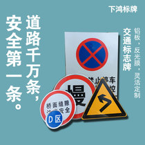 Traffic signs road signs speed limit height limit no parking billboard parking garage signs